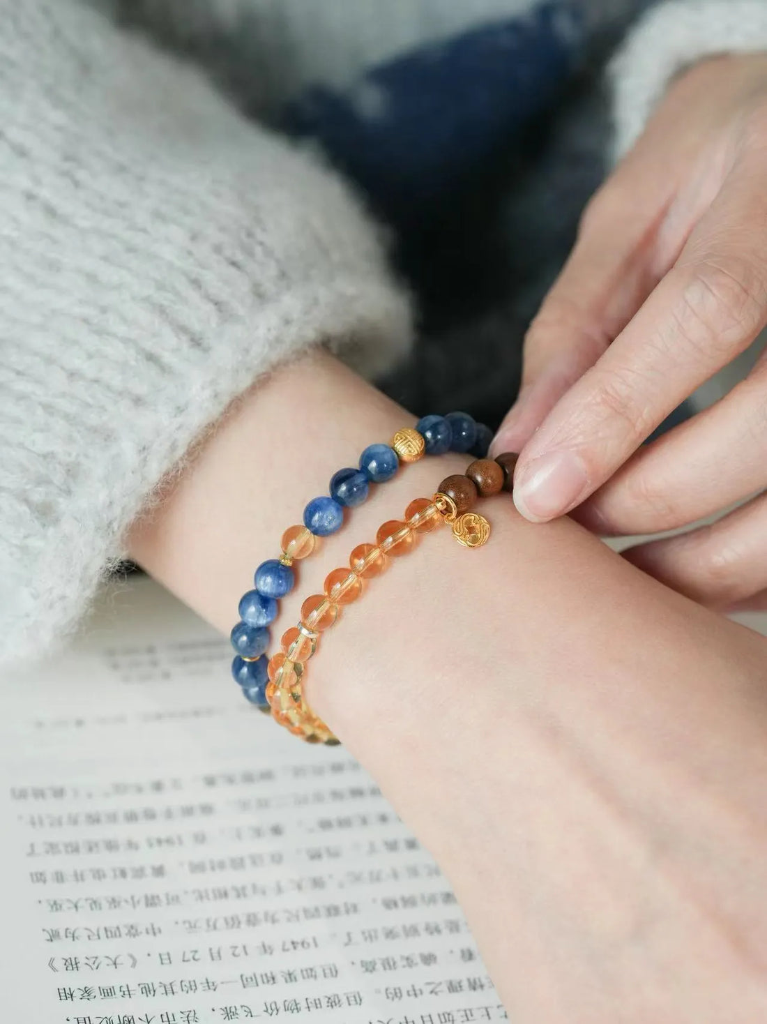 Amber Calm · Sandalwood Citrine Energy Bracelet | Circle of Inner Stability & Prosperity